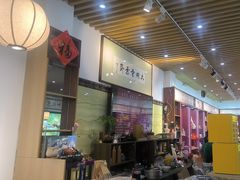 -大明寺素斋