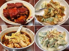 -熙盛源(复兴路店)