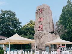 -北京金海湖景区