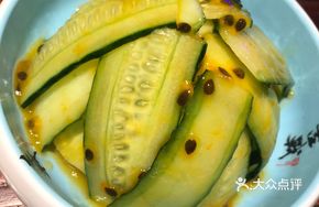 Passion Fruit Cucumber Salad