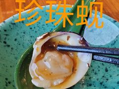 -蚬皇•陈味莞(西平景湖店)