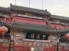 -登瀛楼饭庄(领世郡店)