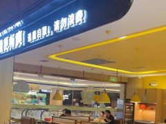 -小鱼小牛·鱼牛干锅·脆鱼火锅(世欧广场店)