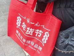 -张一元(总店)