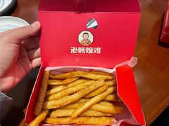 -老韩煸鸡·中国炸鸡(摩尔城店)