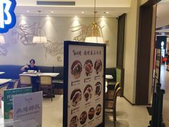 -春风松月楼(七宝万科店)