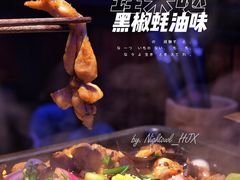-蛙来哒(友谊阳光城店)