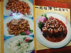 -牟传仁饭庄(星海店)