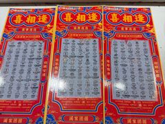 -中国福利彩票(新世界城旗舰店)