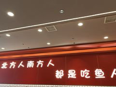 -川湘人家(次渠店)