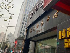 -引领英语·成人口语·雅思托福