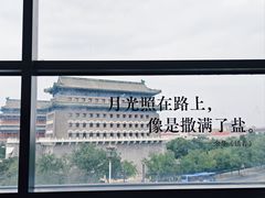 -PAGEONE(北京坊店)