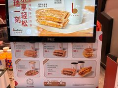 -贝瑞咖啡(深圳机场店)