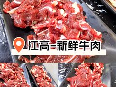 -牛一煲美食(江高店)