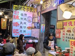 -陈添記·祖傳爽鱼皮·西关老字号(广州首店)