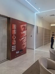 -星和深湾荟医疗美容