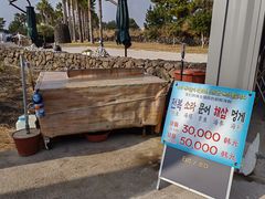 -柱状节理带