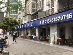 门面-大邑李记肥肠血旺