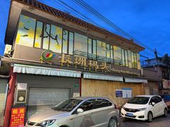 -长洲渡车船码头