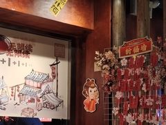 -郭铁柱·泥炉老火锅(江北龙湖天街店)