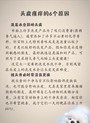 -Bollins波林丝•专研护发中心