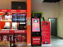 -国文影城(上海闸北店)