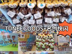-上海来福士广场