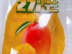 -老婆大人量贩零食连锁象山石浦南屏路店