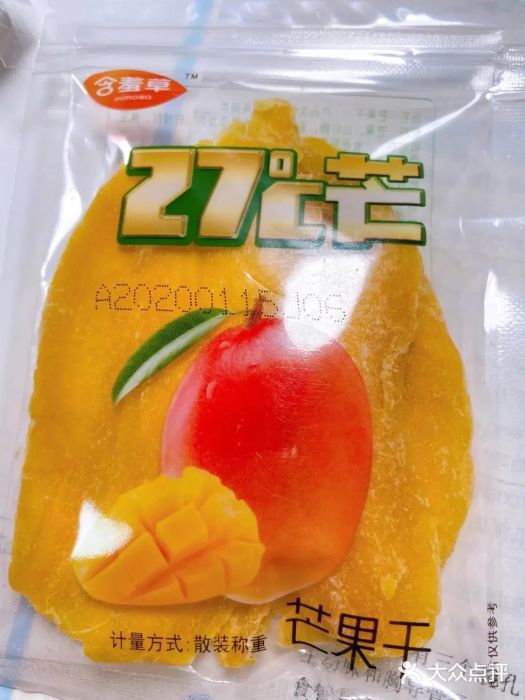 老婆大人量贩零食连锁象山石浦南屏路店图片