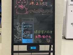 -中国建设银行(成都少陵路支行)