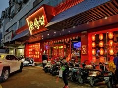 门面-烧蠔帮·生蚝海鲜牌档(观海店)