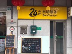 -中国邮政储蓄银行(红棉路邮政所)
