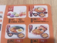-吉野家 (新街口外大街店)