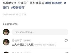 -澳门旅游塔360°旋转餐厅(南湾湖广场店)