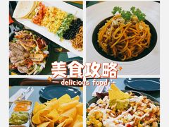 -HFFOUSA TACO弗萨塔可墨西哥餐厅(颐堤港店)