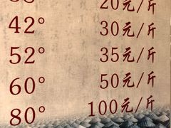 -暖泉古镇