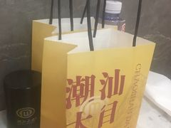 -潮汕大目牛肉火锅(皇岗旗舰店)