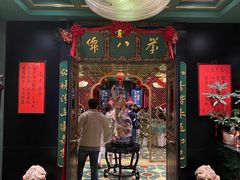 门面-誉八仙粤菜(万象天地店)