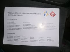 -上海市长宁区天山中医医院