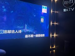 -魅KTV·AI辅唱(簋街店)