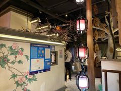 -遇见长安之高山流水(李家村万达店)