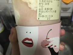 莓莓凤梨-百分茶(九洲新世界店)