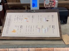 -李山山茶事(景枫店)