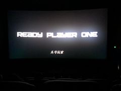 放映厅-幸福蓝海国际影城(苏州凤凰店)