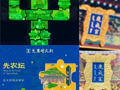 -北京古代建筑博物馆
