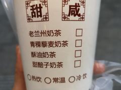 -桥门程记(兰州南关夜市店)