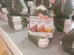 -西贝莜面村(镇江苏宁广场店)