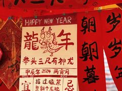 -天河体育中心