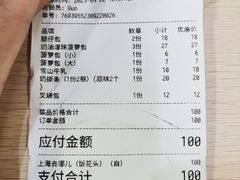 -洪九公(田子坊店)