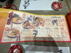-火影忍者一乐拉面(环球港店)